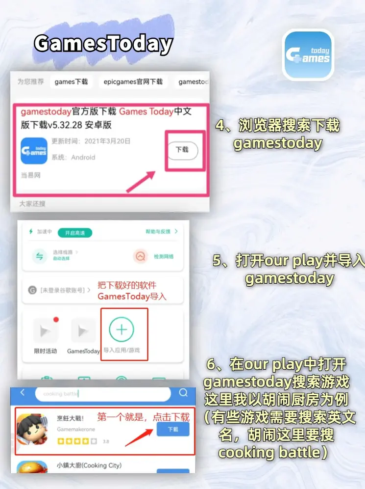 澳门金沙棋牌截图2